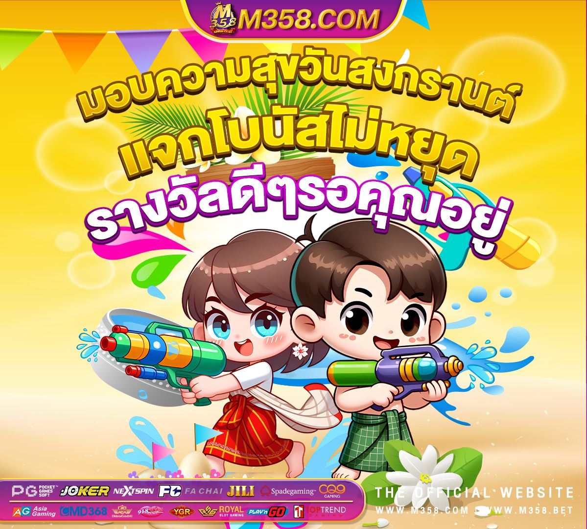 slotฟรีไม่ตองฝาก demo slot pg soft captain bounty